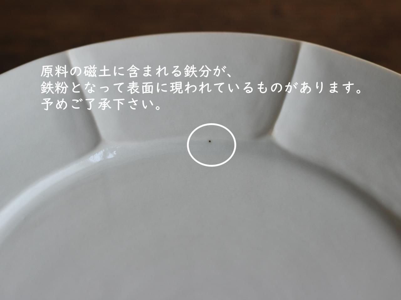 日本全国送料無料商品 | 特集 | しのぎ楕円皿 久野靖史 4枚