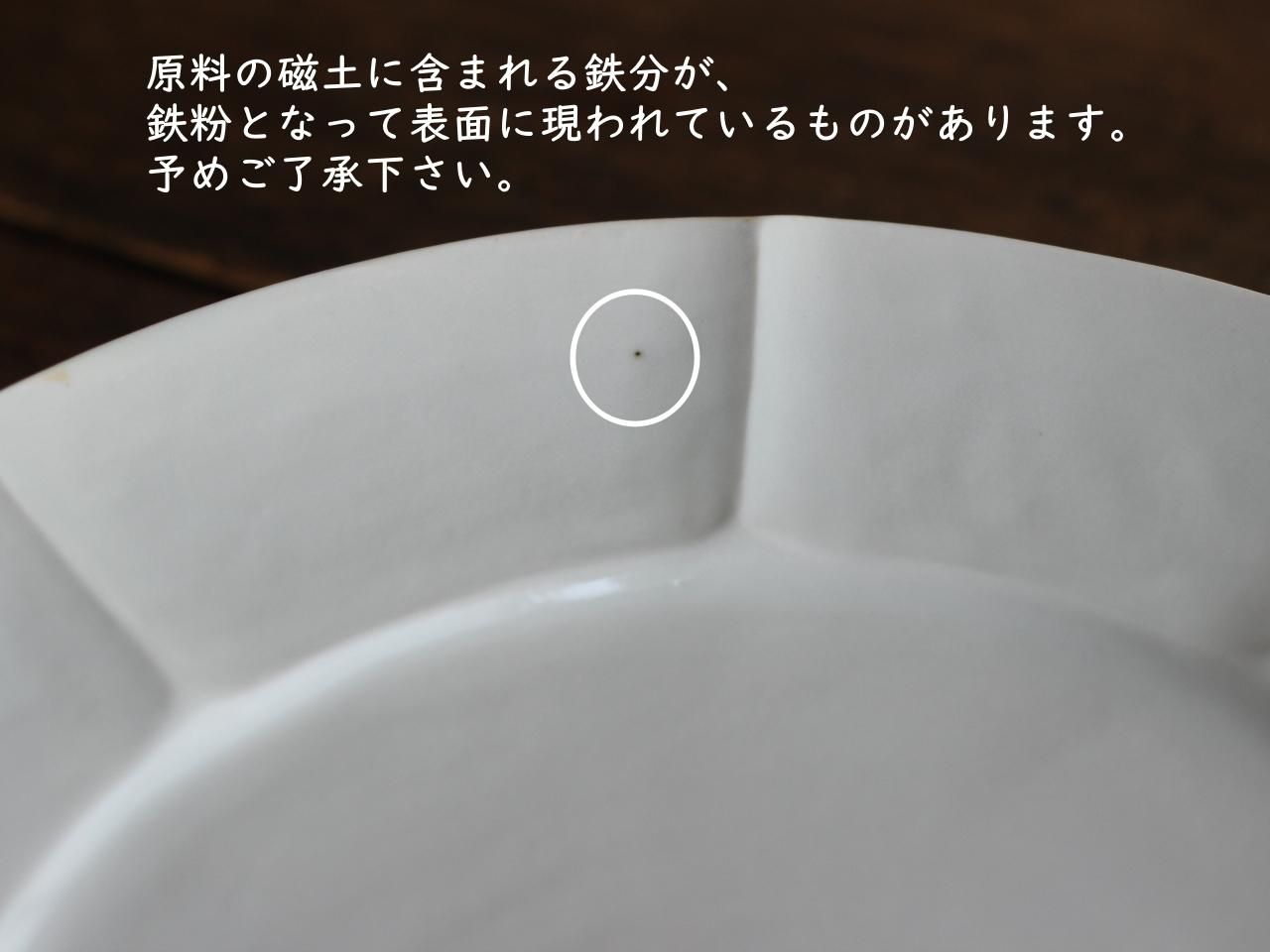 久野靖史 白輪花皿(径22.5cm） - くらしの器 田園調布いちょう