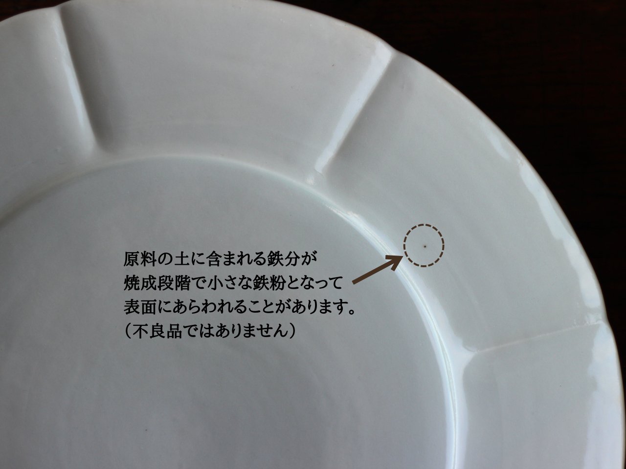 久野靖史 白輪花皿(径25cm） - くらしの器 田園調布いちょう ONLINE STORE