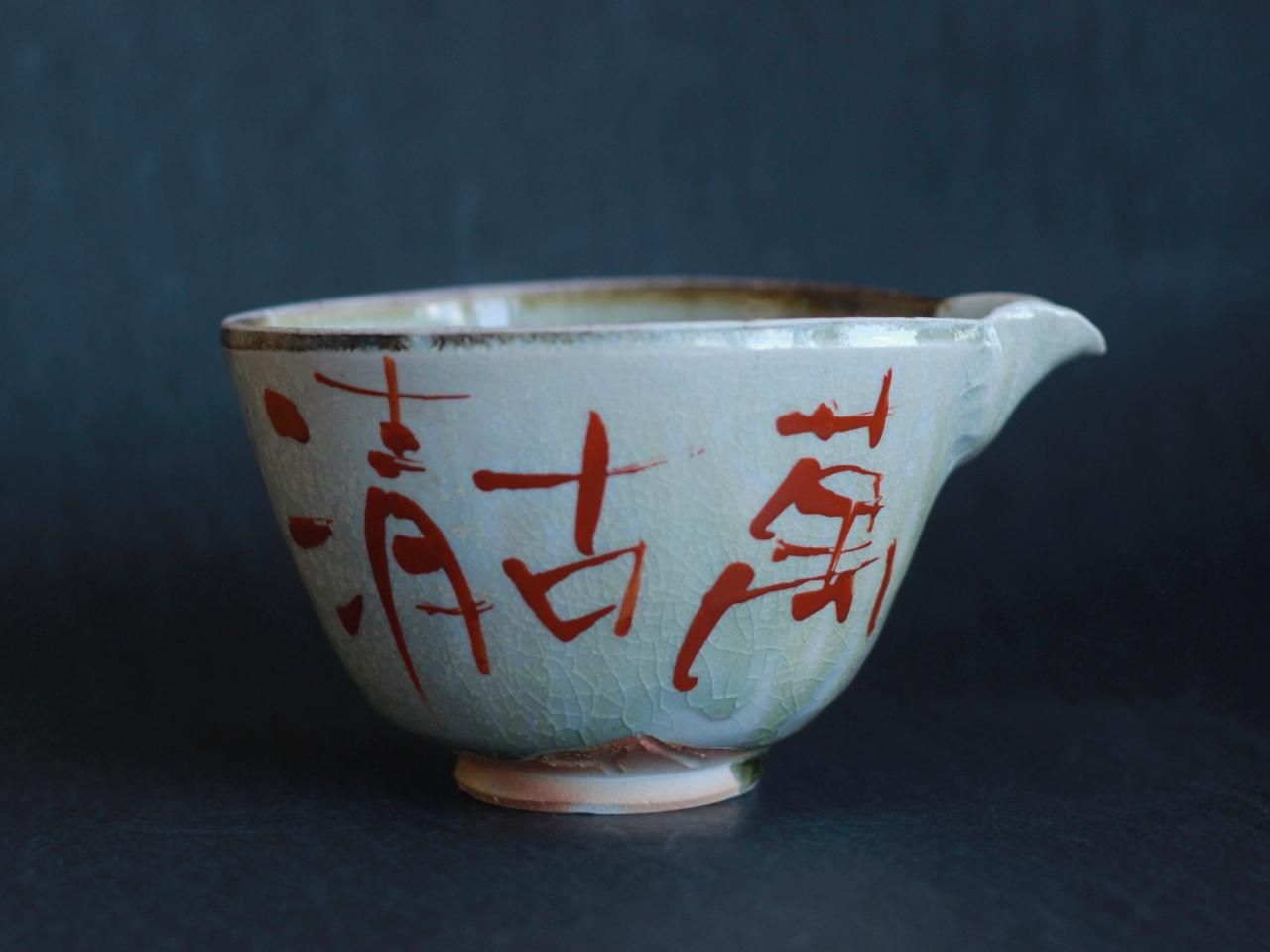 光藤佐 皿 光藤佐 Tasuku MITSUFUJI - くらしの器 田園調布いちょう ONLINE STORE