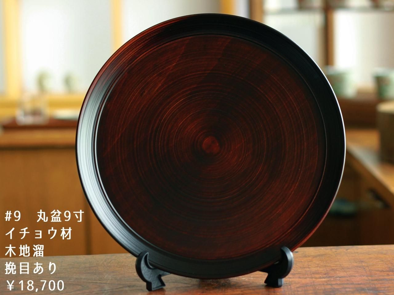 木製円形テーブル 花彫刻付き　北海道　ナラ材　久保田堅さん作品 木製円形テーブル 花彫刻付き北海道ナラ材久保田堅さん作品