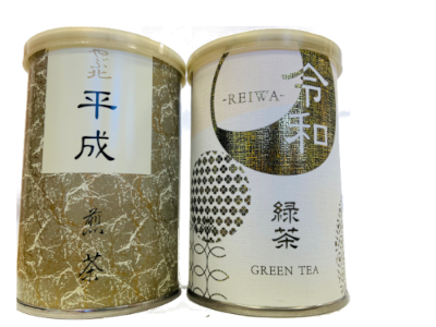 ギフト 平成・令和 お茶缶２本セット - 富士茶農業協同組合│静岡県富士市・富士宮市の茶専門の農業協同組合