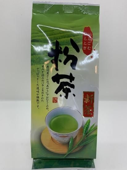 袋詰商品 - 富士茶農業協同組合│静岡県富士市・富士宮市の茶専門の農業協同組合