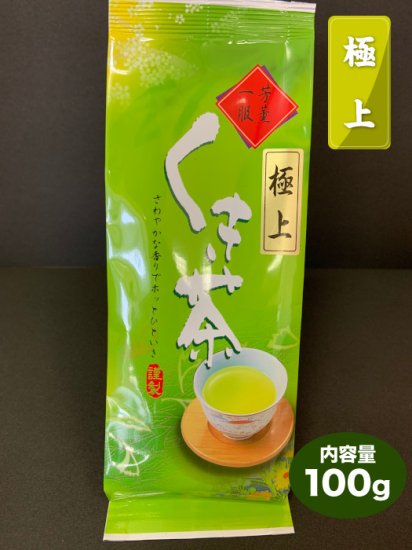 商品検索 - 富士茶農業協同組合│静岡県富士市・富士宮市の茶専門の農業協同組合