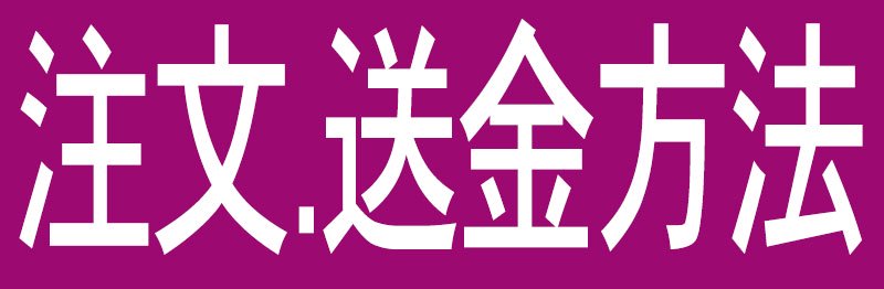 訪問着も大きいサイズまで対応｜レンタルキモノ公式・旧大きい貸衣裳