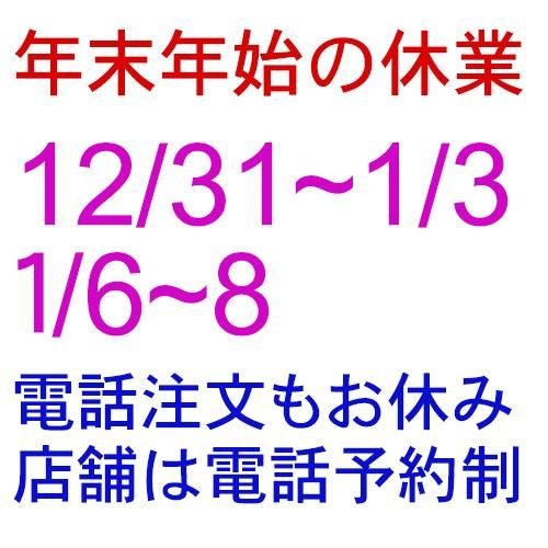 S212小振袖レンタル 裄70（ヒップ71-101）黒系 牡丹 2024年3月予約あり