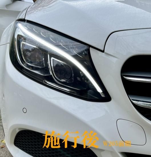 ベンツ テレビキャンセラー | デイタイムライト - Car Dealer Tools