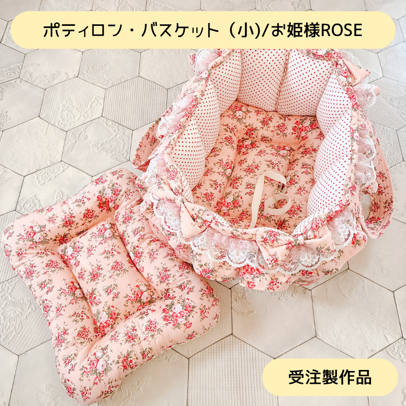 <img class='new_mark_img1' src='https://img.shop-pro.jp/img/new/icons12.gif' style='border:none;display:inline;margin:0px;padding:0px;width:auto;' />ڼۥݥƥ󡦥Хåȡʾ/ɱROSEʥԥ󥯡