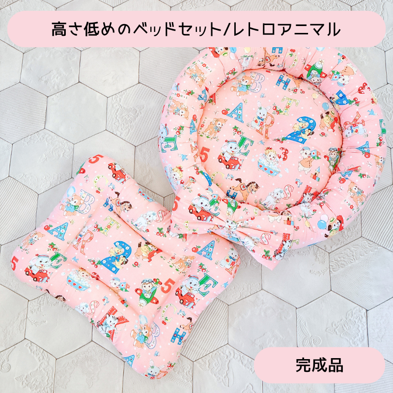 <img class='new_mark_img1' src='https://img.shop-pro.jp/img/new/icons47.gif' style='border:none;display:inline;margin:0px;padding:0px;width:auto;' />ڴʡ۹⤵Υ٥åɥå/ȥ˥ޥ