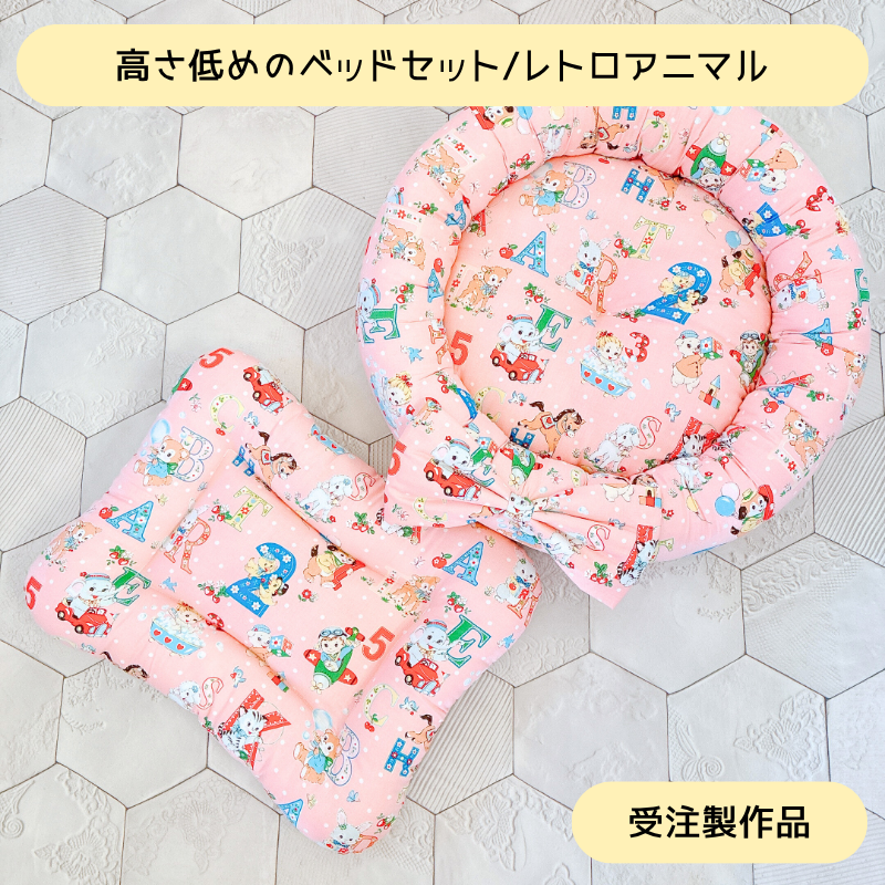 <img class='new_mark_img1' src='https://img.shop-pro.jp/img/new/icons47.gif' style='border:none;display:inline;margin:0px;padding:0px;width:auto;' />ڼʡ۹⤵Υ٥åɥå/ȥ˥ޥ