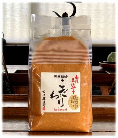 こだわり味噌１kg【袋詰め】 - 木津醸造所オンラインショップ