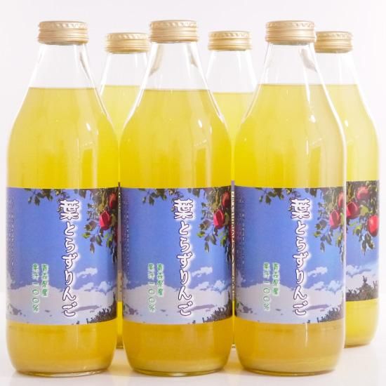 葉とらずりんご４ケース ドリンク 葉とらずりんごジュース」の人気商品一覧 | 安い商品を