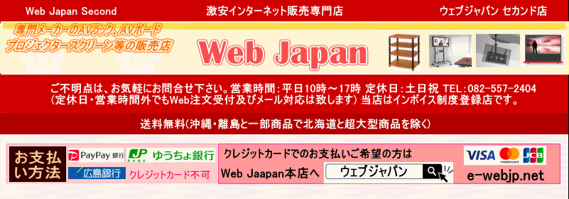 KIKUCHI キクチ 自立 床置 スクリーン 60インチGUP-60AFW