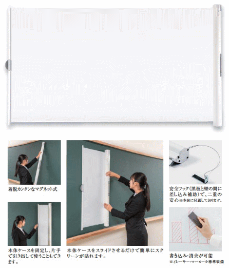 送料無料】IZUMI (イズミ) WOL-GX60V 60インチマグネット 送料無料】IZUMI (イズミ) WOL-GX60V 60インチマグネット