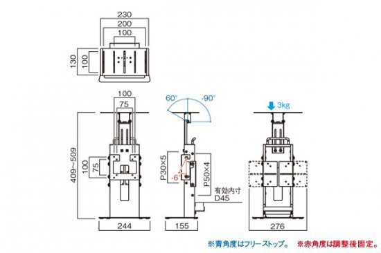 送料無料】HAYAMI HAMILEX DS-332B VESA規格(75×75、100×100)10㎏以下