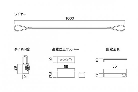 ハヤミ工産 QP-R11 HAMILeX 盗難防止ワイヤー 定番のお歳暮＆冬ギフト