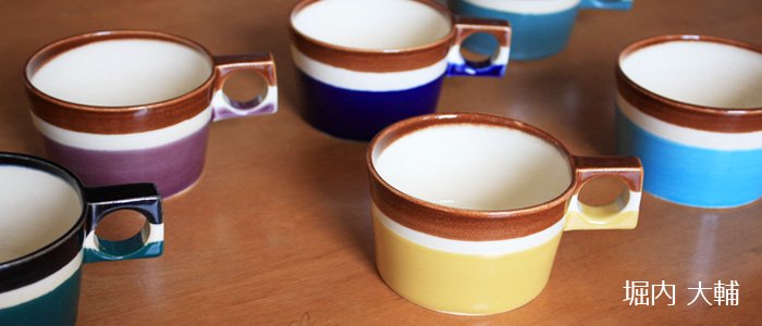 堀内大輔(huge ceramics)-色鮮やかなスタッキングマグ