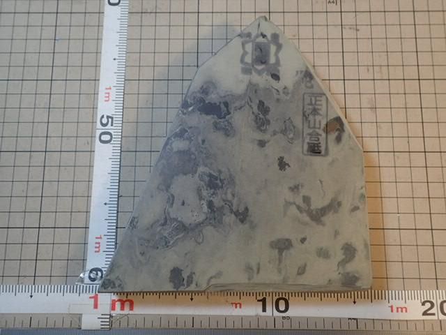 天然砥石 山不明 カラス 天然砥石 山不明 カラス（種類別 | 砥石 - Whetstone | 天然砥石