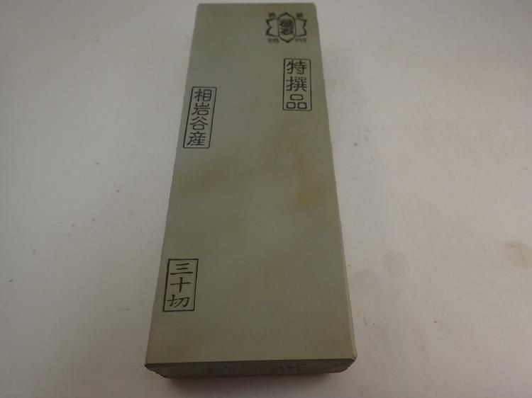 彫刻刀用 カミソリ用 - 天然砥石専門店 木村研磨砥石工業所