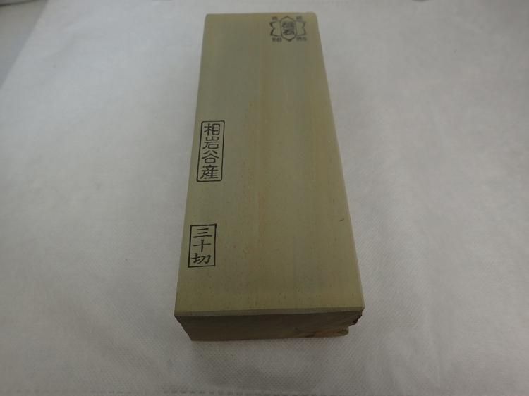 相岩谷産 天然仕上砥石 30型特選 1589 - 天然砥石専門店 木村
