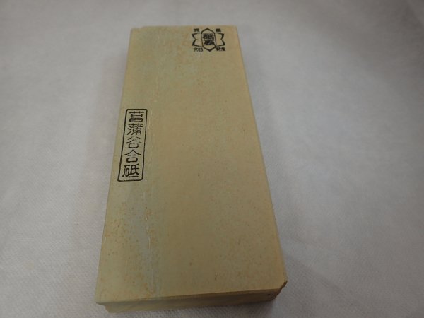 菖蒲産 天然仕上砥石 60型 1881 - 天然砥石専門店 木村研磨砥石工業所