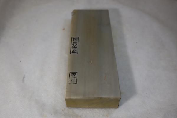 天然砥石、相岩谷、朽木。硬口。 - メルカリ