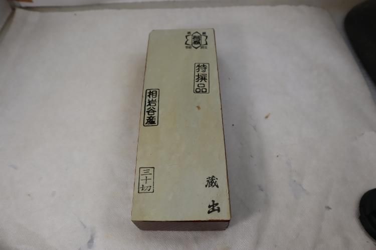 天然砥石専門店 木村研磨砥石工業所