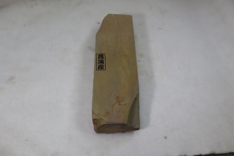 相岩谷産 天然仕上砥石 30型特選 1589 - 天然砥石専門店 木村