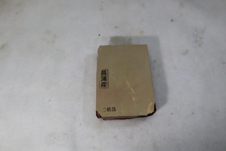 2級品のコーナー - 天然砥石専門店 木村研磨砥石工業所