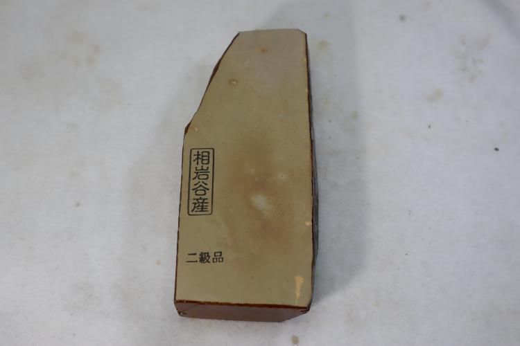 2級品のコーナー - 天然砥石専門店 木村研磨砥石工業所 2級品のコーナー - 天然砥石専門店 木村研磨砥石工業所