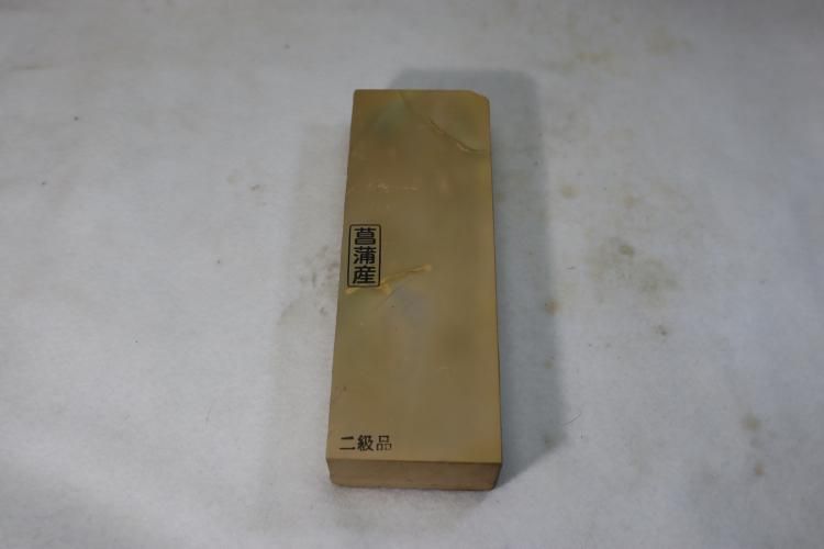 2級品のコーナー - 天然砥石専門店 木村研磨砥石工業所 2級品のコーナー - 天然砥石専門店 木村研磨砥石工業所