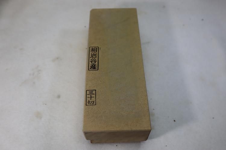 242 天然砥石 相岩谷 水浅黄 仕上げ砥石｜キッチン・日用品・その他