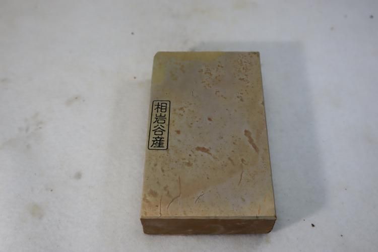 天然砥石専門店 木村研磨砥石工業所 天然砥石専門店 木村研磨砥石工業所