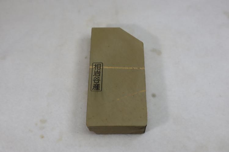 天然砥石専門店 木村研磨砥石工業所 天然砥石専門店 木村研磨砥石工業所