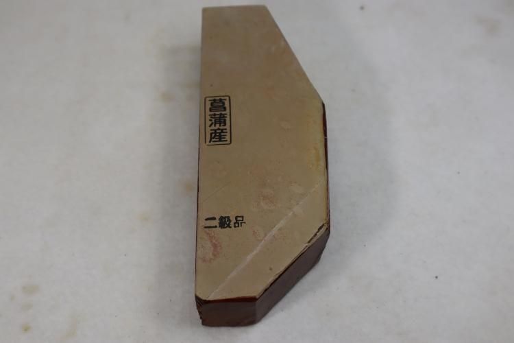 2級品のコーナー - 天然砥石専門店 木村研磨砥石工業所