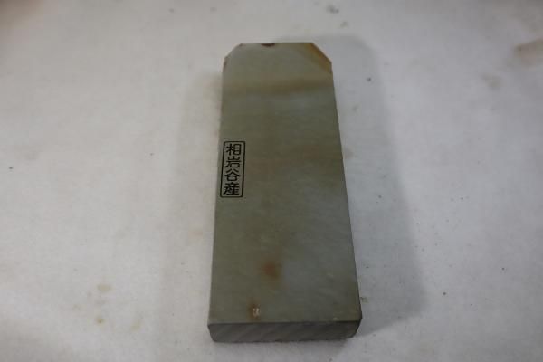 相岩谷産 天然仕上砥石 30型 2529 - 天然砥石専門店 木村研磨砥石工業所