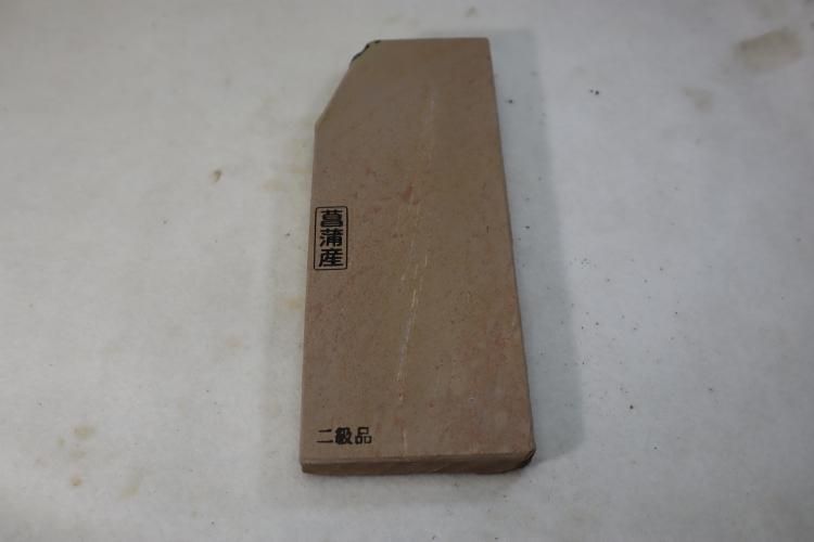 天然砥石、相岩谷、朽木、２丁セット 天然砥石、相岩谷、朽木、2丁セット