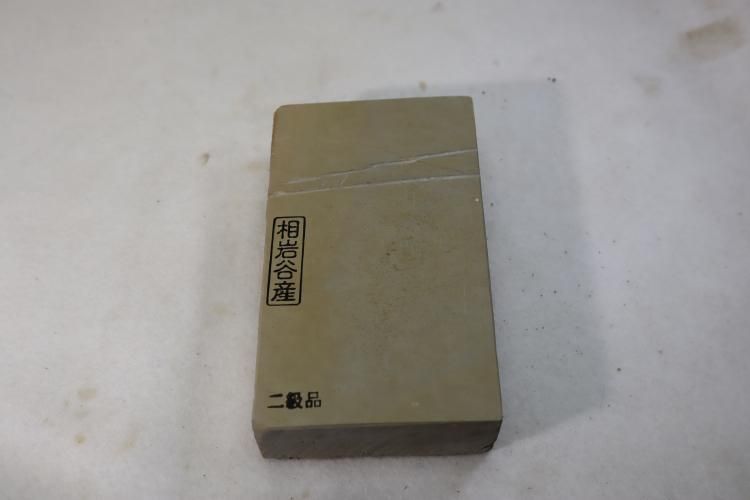 天然砥石、相岩谷、朽木、２丁セット 天然砥石、相岩谷、朽木、2丁セット