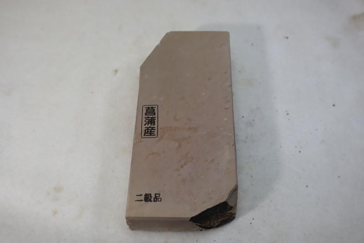 天然砥石、相岩谷、朽木、２丁セット 2級品のコーナー - 天然砥石専門店 木村研磨砥石工業所