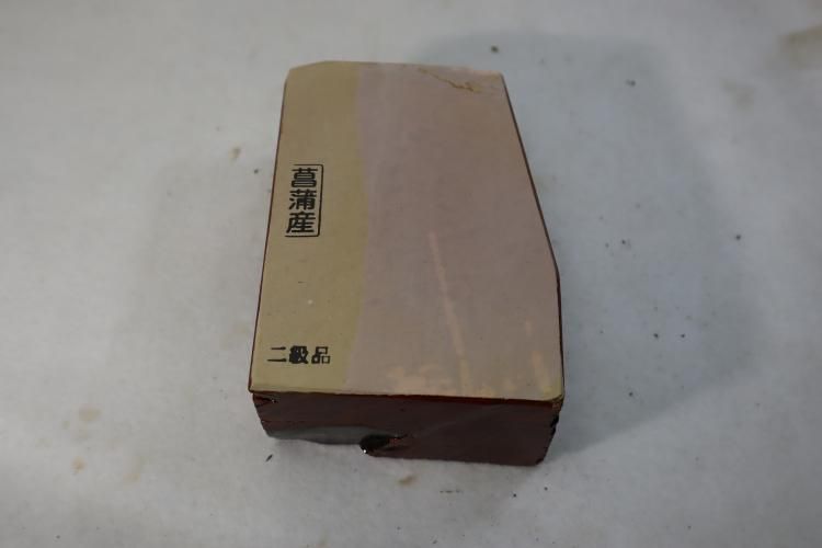 天然砥石、相岩谷、朽木、２丁セット 天然砥石、相岩谷、朽木、2丁セット