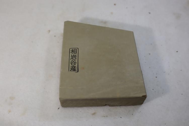 天然砥石、相岩谷、朽木、２丁セット 2級品のコーナー - 天然砥石専門店 木村研磨砥石工業所
