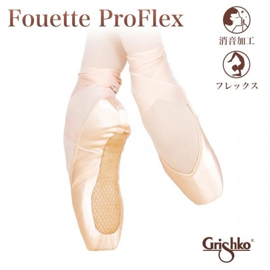 Grishko（グリシコ）FouetteProFlex フェッテ プロフレックス トゥ 