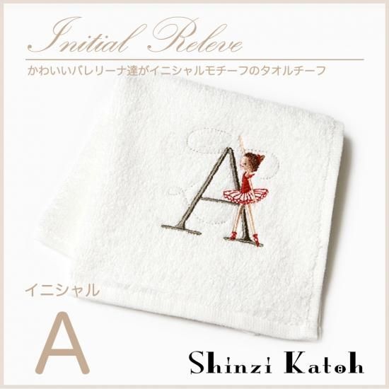 Shinzi Katoh シンジカトウ イニシャル A 刺繍入り バレエ柄タオルチーフ シンジカトウのバレエ ダンス用品通販 グランパドドゥオンラインショップ