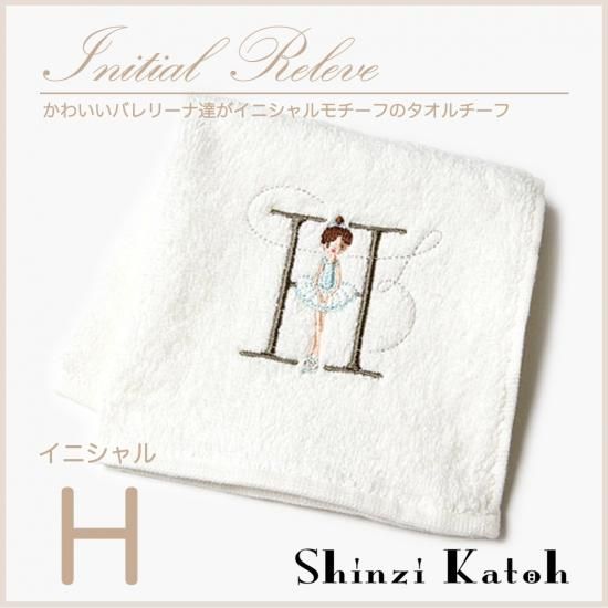 Shinzi Katoh シンジカトウ イニシャル H 刺繍入り バレエ柄タオルチーフ シンジカトウのバレエ ダンス用品通販 グランパドドゥオンラインショップ