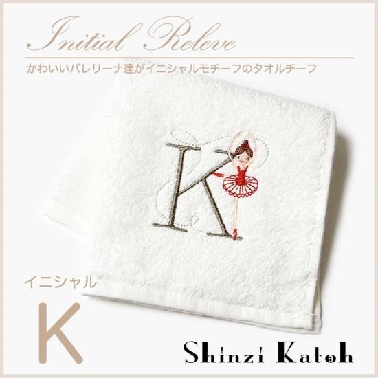 Shinzi Katoh シンジカトウ イニシャル K 刺繍入り バレエ柄タオルチーフ シンジカトウのバレエ ダンス用品通販 グランパドドゥオンラインショップj