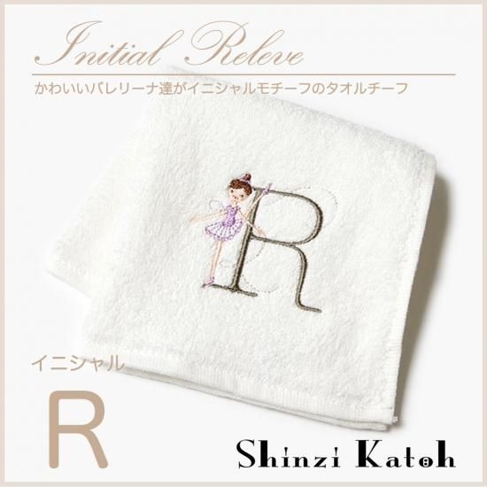 Shinzi Katoh シンジカトウ イニシャル R 刺繍入り バレエ柄タオルチーフ シンジカトウのバレエ ダンス用品通販 グランパドドゥオンラインショップ