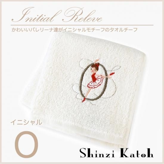 Shinzi Katoh シンジカトウ イニシャル O 刺繍入り バレエ柄タオルチーフ シンジカトウのバレエ ダンス用品通販 グランパドドゥオンラインショップ