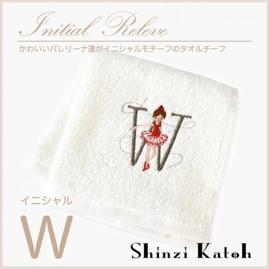 Shinzi Katoh シンジカトウ イニシャル W 刺繍入り バレエ柄タオルチーフ シンジカトウのバレエ ダンス用品通販 グランパドドゥオンラインショップ