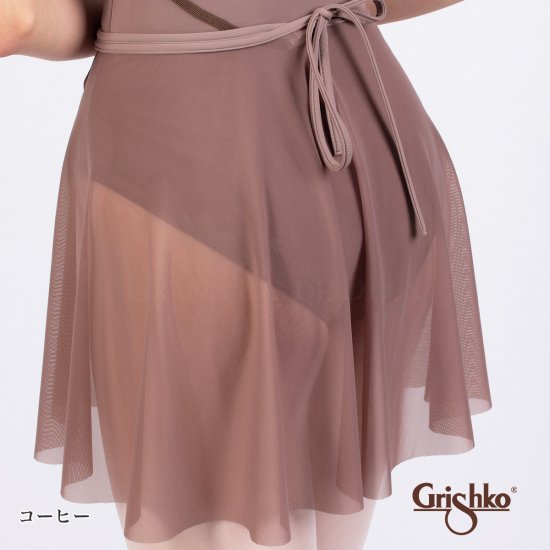 Grishko（グリシコ）メッシュ巻きスカート バレエスカート｜グリシコの