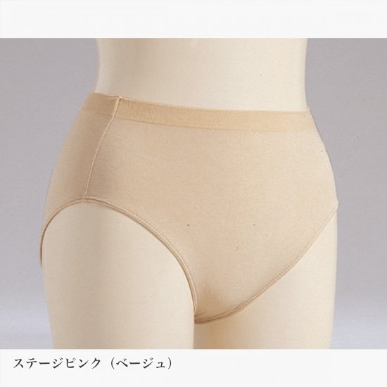 お値下げ可 バラ売り可 シルビア 新品未使用 バレエ ボレロ パンツ セット